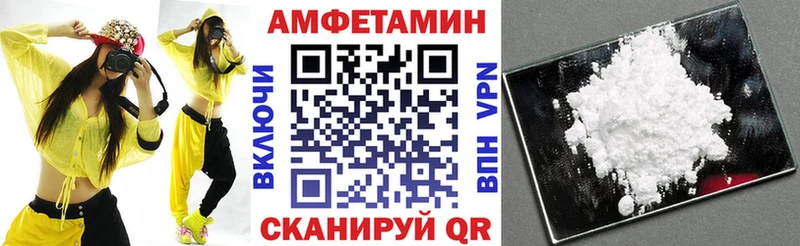 Амфетамин 97%  кракен как войти  сайты даркнета телеграм  Вичуга 