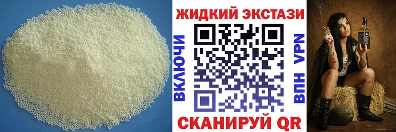 Бутират BDO  Вичуга 