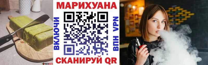 omg зеркало что такое наркотик Вичуга Печенье с ТГК конопля