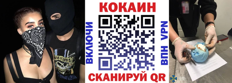 кракен   купить наркотик  Вичуга  COCAIN Columbia 