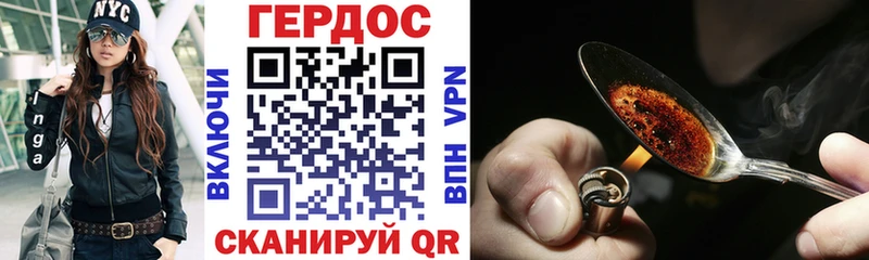 Героин VHQ  наркотики  мега маркетплейс  Вичуга 
