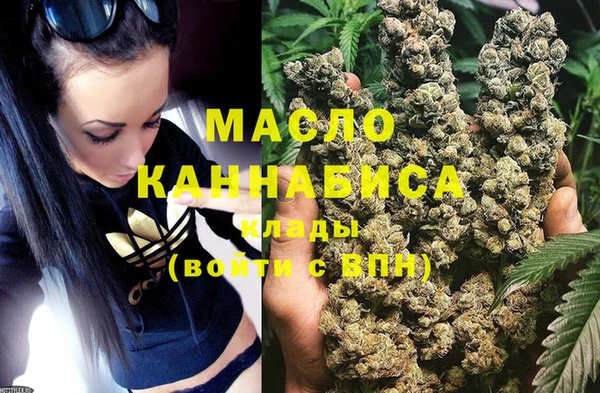 экстази Бугульма