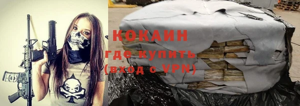 экстази Бугульма