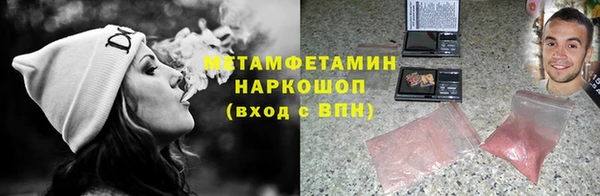 МДМА Володарск