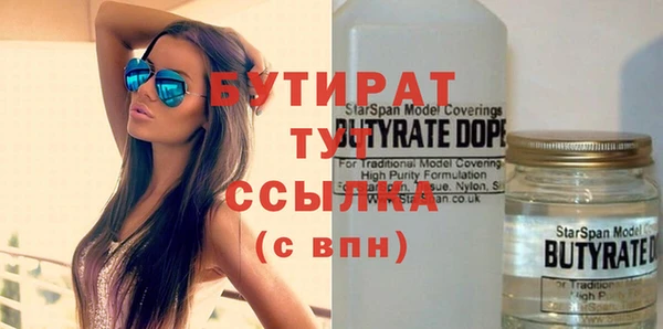 каннабис Бронницы