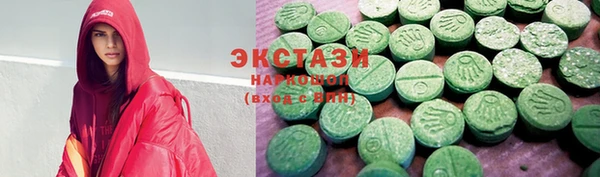 эйфоретик Бородино