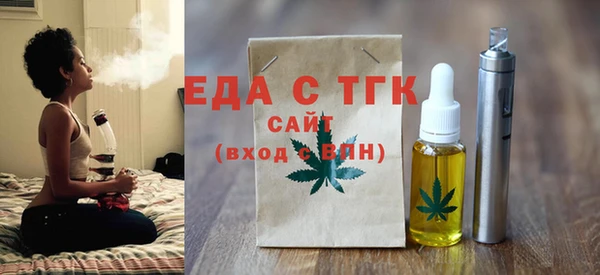 каннабис Бронницы