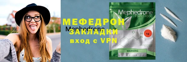 кокаин перу Волоколамск