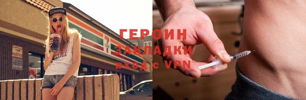МДМА Володарск