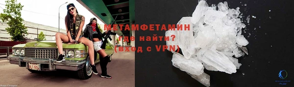 МДМА Володарск