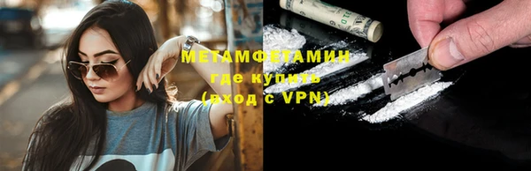 кокаин перу Волоколамск