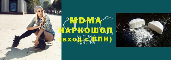 каннабис Бронницы