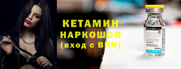 каннабис Бронницы