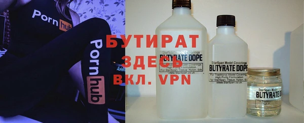 экстази Бугульма