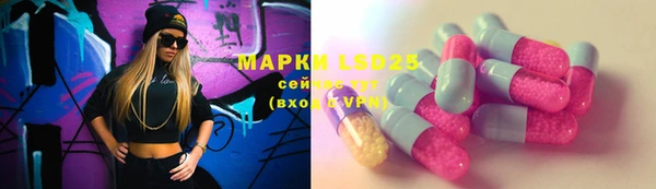 экстази Бугульма