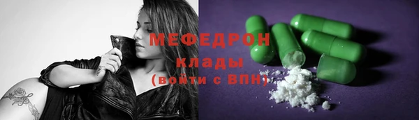 экстази Бугульма