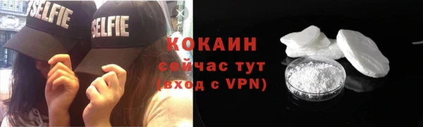 кокаин Переславль-Залесский