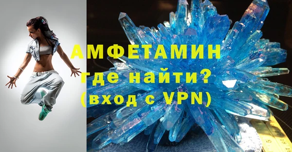 эйфоретик Бородино