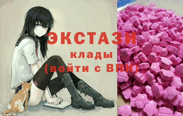 кокаин перу Волоколамск