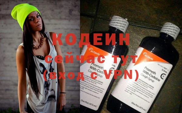 каннабис Бронницы