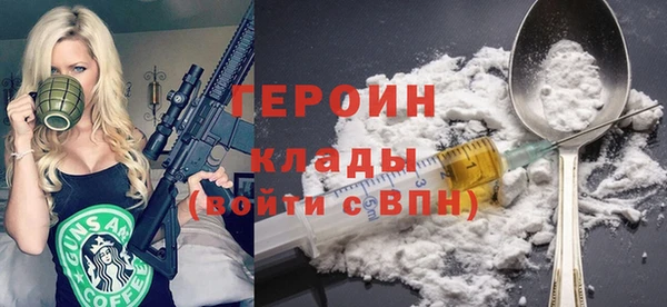 каннабис Бронницы