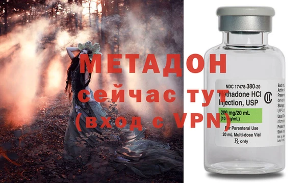 эйфоретик Бородино