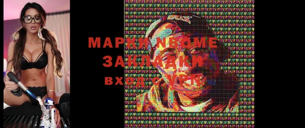 дистиллят марихуана Пересвет