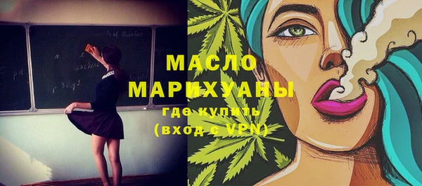 МДМА Володарск