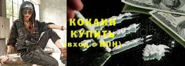 экстази Бугульма