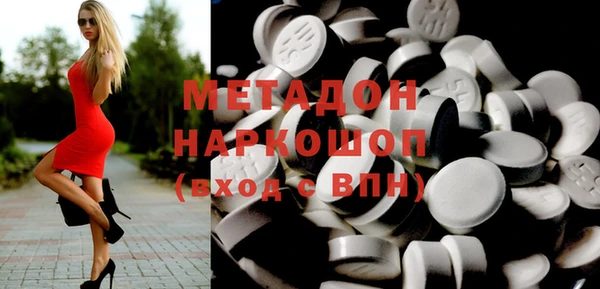эйфоретик Бородино