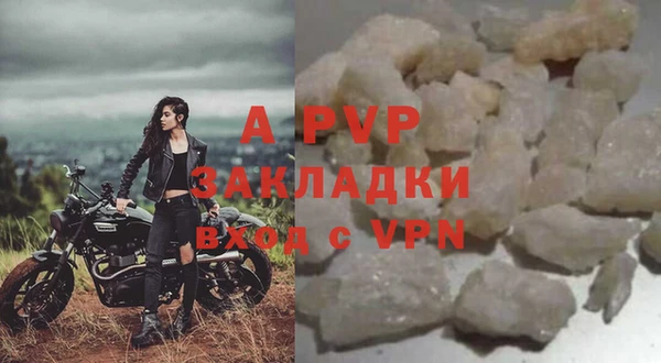 кокаин перу Волоколамск