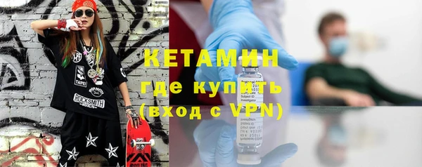 экстази Бугульма