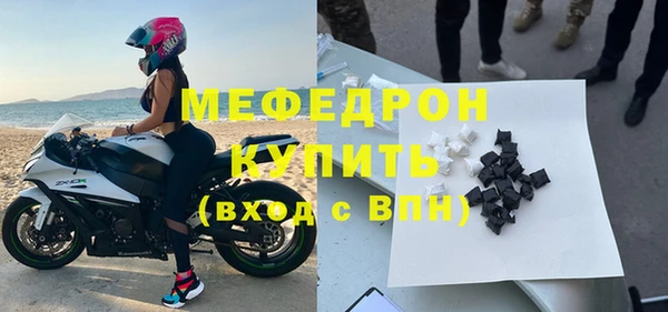 каннабис Бронницы