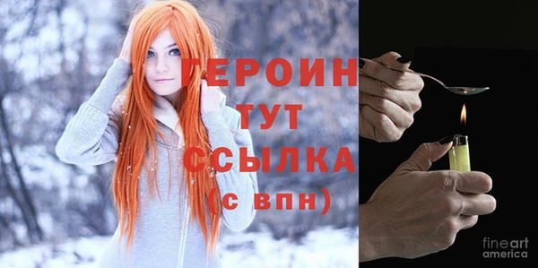 экстази Бугульма