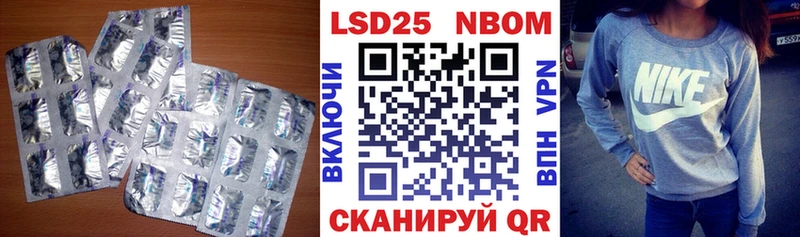 LSD-25 экстази ecstasy  Вичуга 
