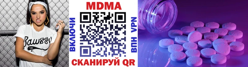 МЕГА ссылка  Вичуга  MDMA crystal 