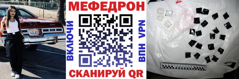 mega как зайти  Вичуга  Мефедрон 4 MMC 