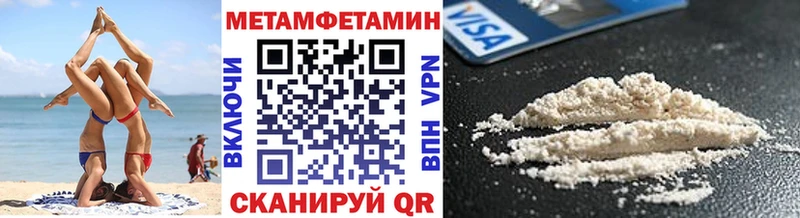 Метамфетамин кристалл  Вичуга 