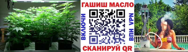 Дистиллят ТГК вейп  darknet состав  Вичуга 