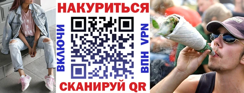 Каннабис LSD WEED  где найти наркотики  Вичуга 